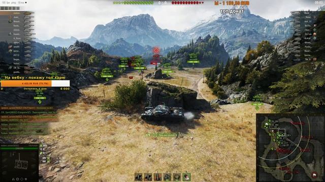 Ивент WOT Огненный след (Проект клан с 0) #7 день смотреть онлайн