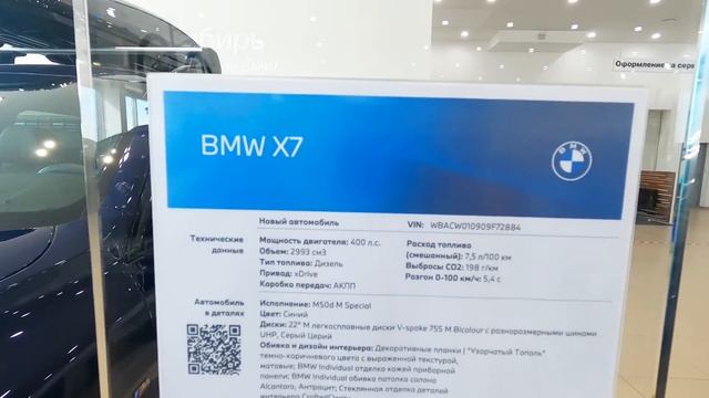 BMW цены август 2021! Показываю реальную стоимость немецких автомобилей БМВ смотреть онлайн