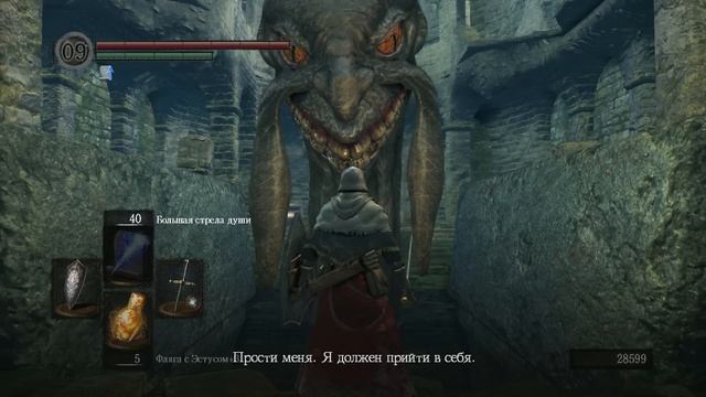 Фрампт или Каас - выбор между двумя змеями Dark Souls / Дарк Соулс квест смотреть онлайн