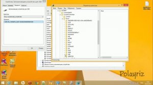Windows 8.1, 10  - периодически отключается USB (решение проблемы)