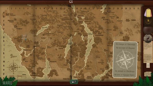 НОВЫЕ ЗНАКОМСТВА ► STRANGE HORTICULTURE Прохождение #2