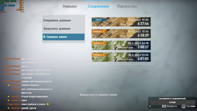 я реально играю в the long dark и другие игры+пью чай смотреть онлайн