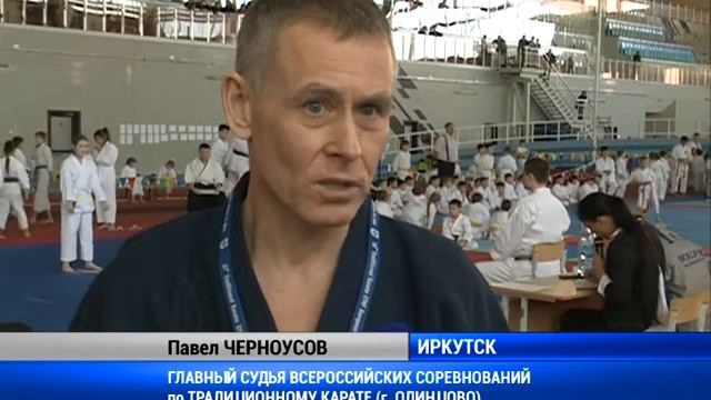Соревнование карате