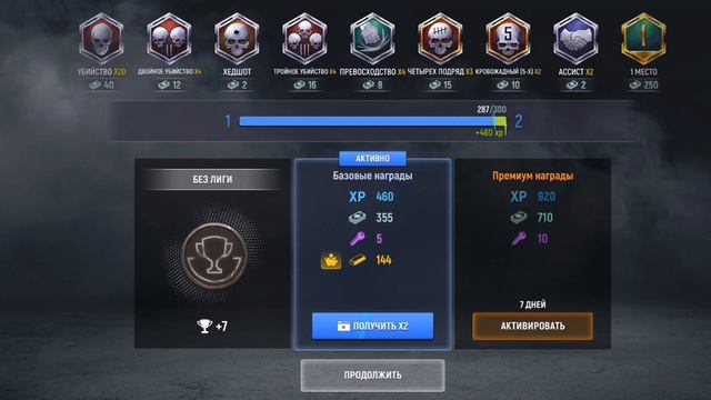 играю в онлайн стрелялки смотреть онлайн