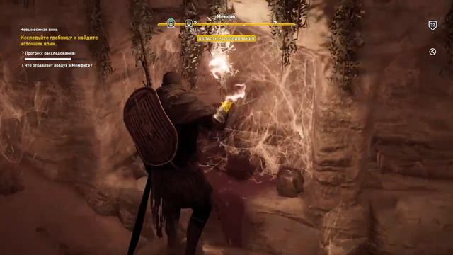 Assassin's Creed® Истоки: Мемфис доп задания смотреть онлайн