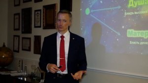 Преобладающий тип психики в России. Лекция А.Е. Усанина для Президиума Академии Геополитики