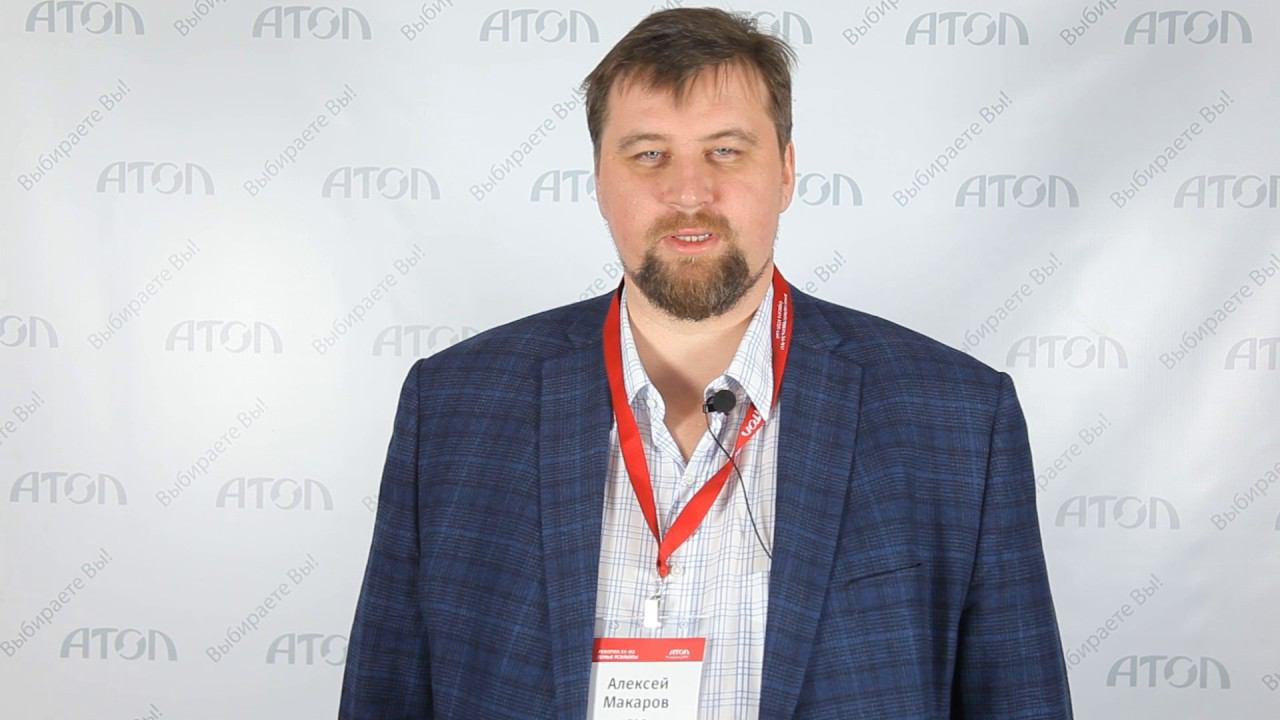 Конференция "Реформа 54-ФЗ. Первые результаты": интервью с Алексеем Макаровым смотреть онлайн