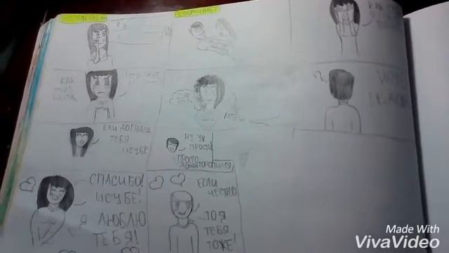 2 Часть Манги! "Я тебе не позволю!"|озвучка манги смотреть онлайн