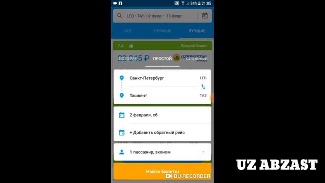 TELIFONDAN.ARZON BILETLAR SOTIB OLING.
