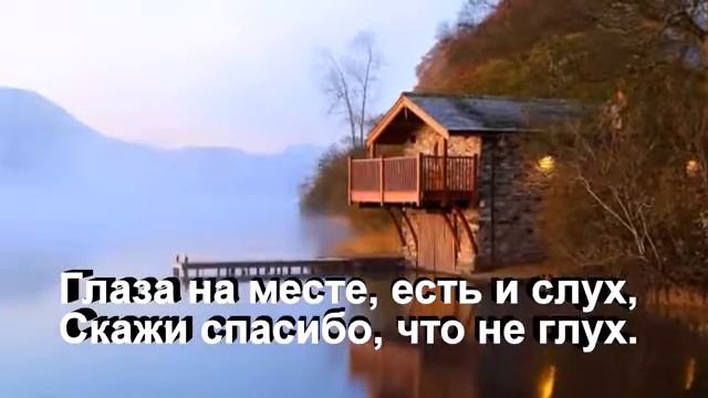 Спасибо.Стихи смотреть онлайн
