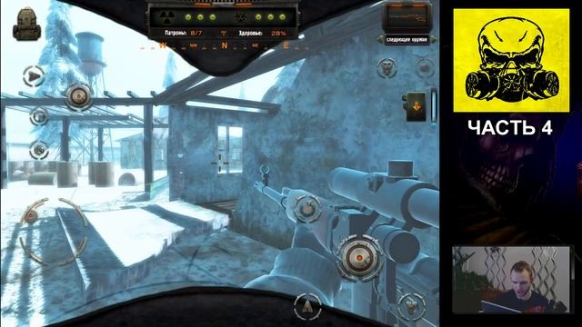 Z.O.N.A. SHADOW OF LEMANSK - ПРОХОЖДЕНИЕ НА АНДРОИД И IOS [ЧАСТЬ 4] || ВЫЖИВАНИЕ ПО СТЕЛСУ смотреть онлайн