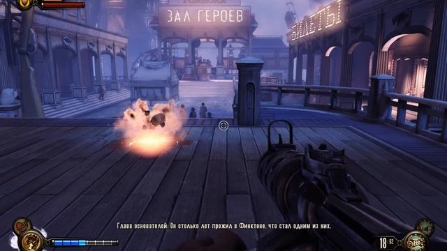 Bioshock Infinite #10. Разрывы, туалеты и Корнелиус Слэйт смотреть онлайн