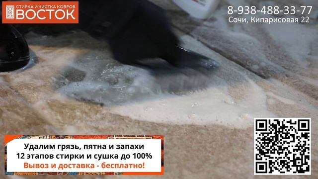 Чистка ковров домашними средствами? Стирка и чистка ковров ВОСТОК смотреть онлайн