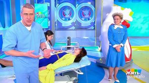 Жить здорово! Выпуск от 20.12.2017