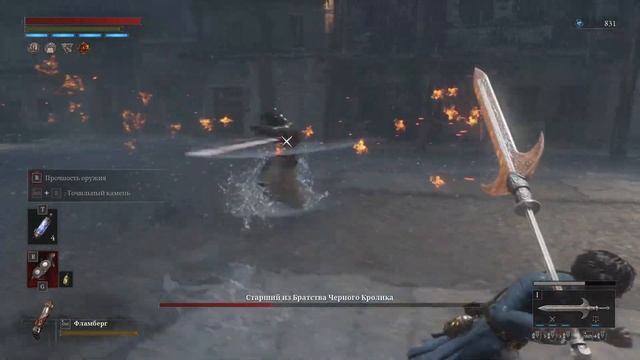 Старший из Братства Черного Кролика без получения урона. Lies of P смотреть онлайн
