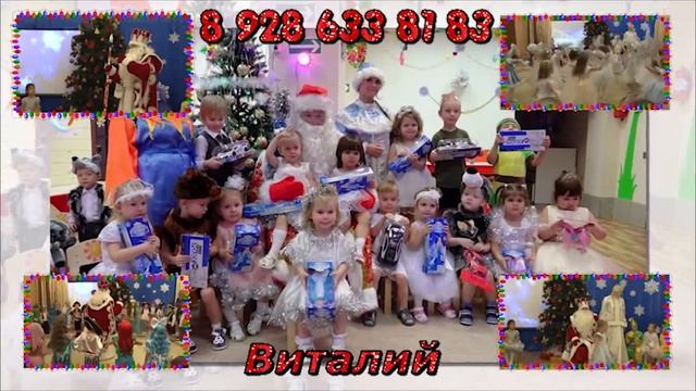 Видео съемка на новогодний утренник в детском саду в городе Ставрополь смотреть онлайн