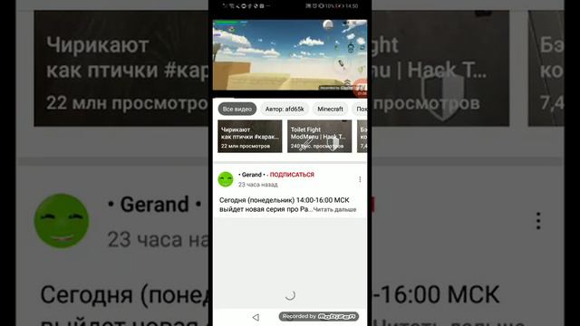 я ухожу с канала (если через год будет 26 просмотров на этом видео тогда я вернусь)! смотреть онлайн