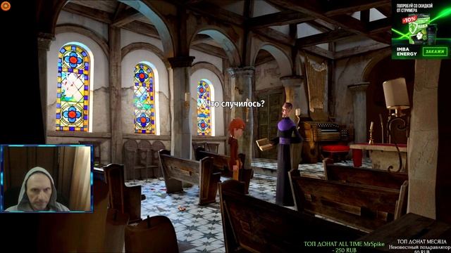 Willy Morgan and the Curse of Bone Town смотреть онлайн