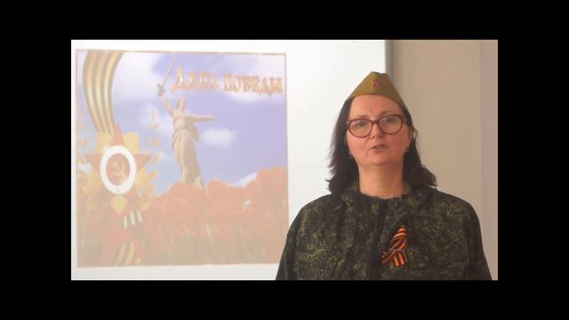 Спасибо, дорогие ветераны, За молодость беспечную мою! смотреть онлайн