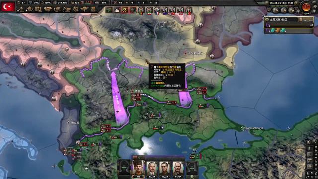 【WMHK】鋼鐵雄心4 Hearts of Iron 4丨鄂圖曼帝國 第三篇 巴爾幹戰役 смотреть онлайн