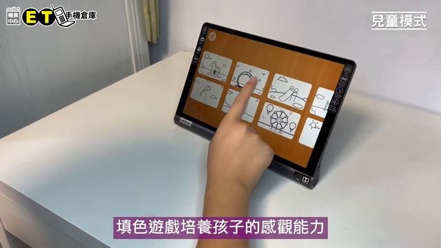 Lenovo YOGA SMART TAB 兒童篇 смотреть онлайн