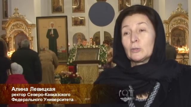 Эльпида + (Ставрополь) смотреть онлайн