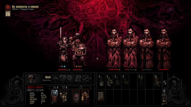 Финальный босс Darkest Dungeon без потерь двумя героями (гайд, абуз, спойлеры) смотреть онлайн