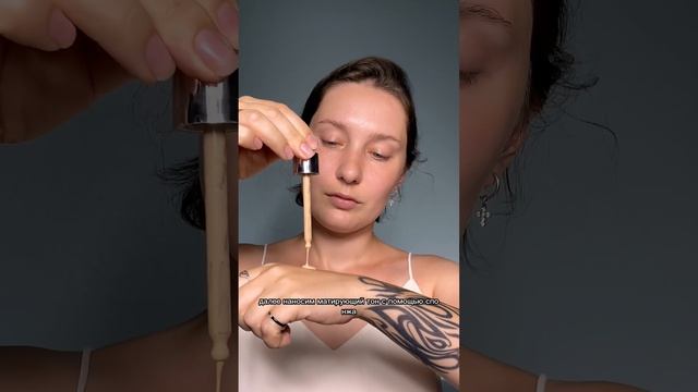 Как сделать стойкий макияж, если у вас жирная кожа, и тон вечно скатывается? Ловите лайфхак!? смотреть онлайн
