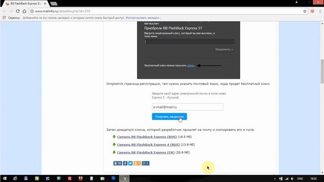 Kompyuter Ekranini Video Zapis Qilish///