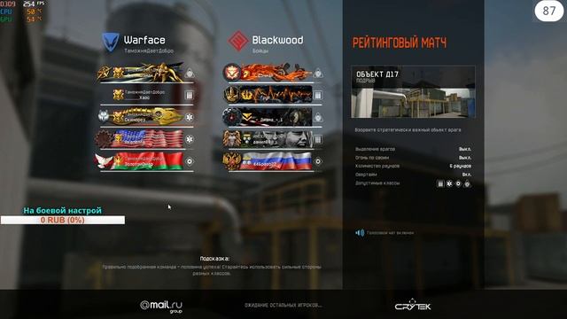 Warface ✔ смотреть онлайн
