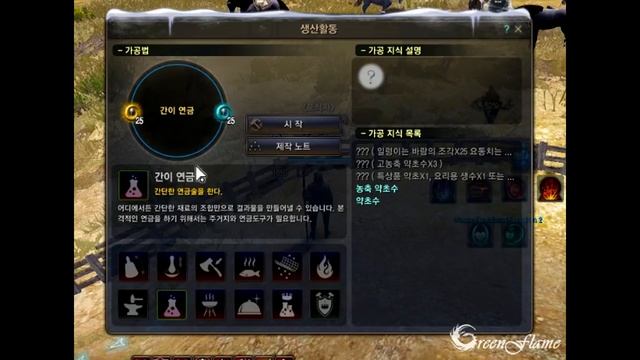 Пробуждение лошадей - Пегас (3.5ккк - не дорого ли?) смотреть онлайн