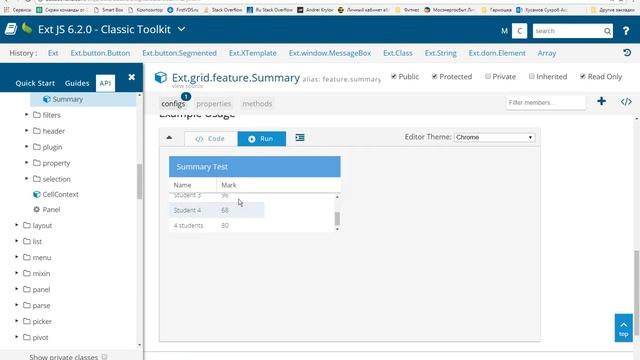 Лекция по Sencha ExtJS 7 1 Screen RAW смотреть онлайн
