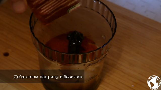 Курица пири-пири смотреть онлайн