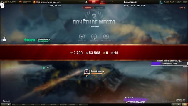 ?КОД — QBG5P4MT?ГЛАВНОЕ — НЕ СДАВАТЬСЯ! • МИР ТАНКОВ смотреть онлайн