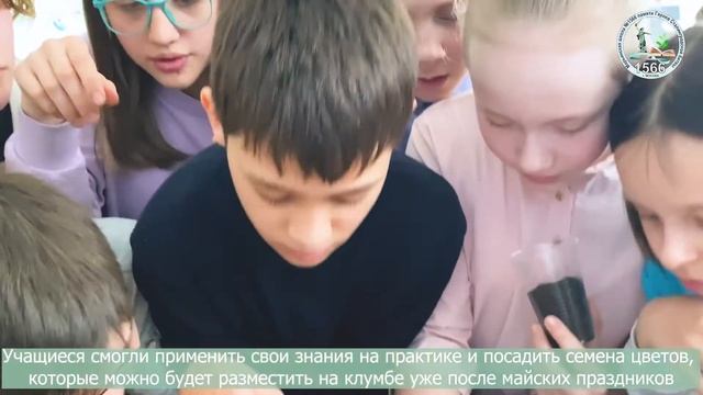 Урок биологии смотреть онлайн