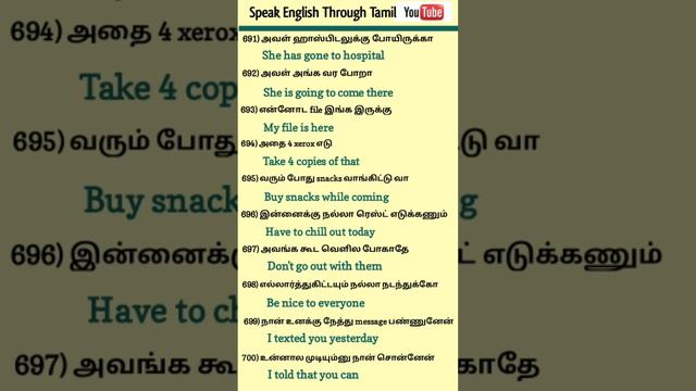 English sentences for Daily use #sentences #spokenenglish #dailyuseenglishsentences смотреть онлайн