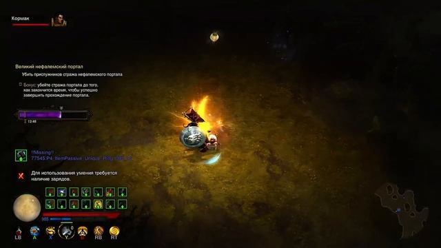Diablo 3: Монах проходит 150 портал соло (Полный билд) смотреть онлайн