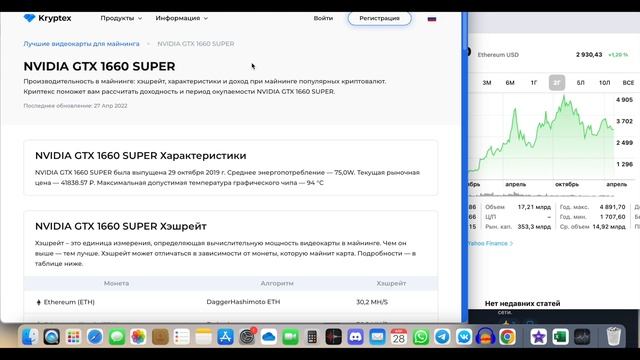 Майнинг. Как начать майнить? Как стать майнером? 15 минут полезной информации. смотреть онлайн