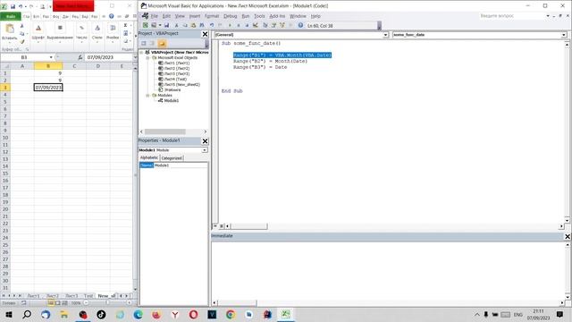 Excel, VBA. Работа с датами.