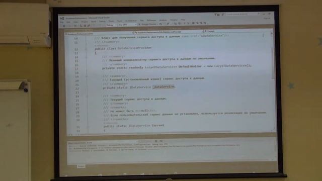 6. Внедрение зависимостей в ASP.NET-приложениях. Контейнер Unity смотреть онлайн