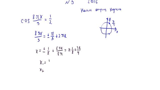? ЕГЭ 2019 МАТЕМАТИКА ЗАДАНИЕ 5 ПРОФИЛЬНЫЙ УРОВЕНЬ. Урок 6 смотреть онлайн