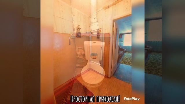 Продам, 3 комнатная квартира, Новотарманск, Салаирский тракт, Тюмень! смотреть онлайн