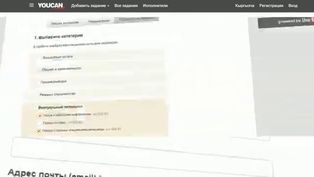 Youcan.kg Как зарегистрироваться в юкэн? смотреть онлайн