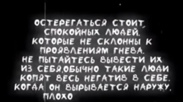 ☕?Вот вам советик☕? смотреть онлайн