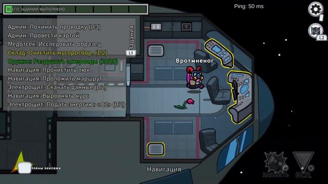 TASKMASTER / УДАРНИК Trophy Among Us #ps5 #game #rusja15432 смотреть онлайн