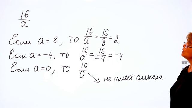 7 класс // АЛГЕБРА // Числовые и буквенные выражения смотреть онлайн