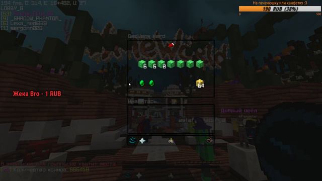 СТРИМ ПО МАЙНКРАФТ МАЙН MINECRAFT ВАЙМ ВАЙМВОРЛД VIMEWORLD СЕРВЕР МИНИ ИГРЫ СКАЙ ВАРС БЕД ВАРС смотреть онлайн