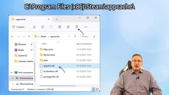 Недопустимая конфигурация приложения в Steam — варианты решения смотреть онлайн