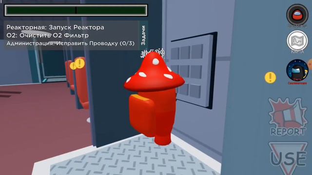 мы играем в прятки но among us смотреть онлайн