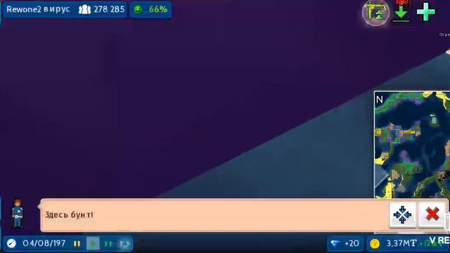 Theotown СМЕРТЕЛЬНЫЙ ВИРУС смотреть онлайн